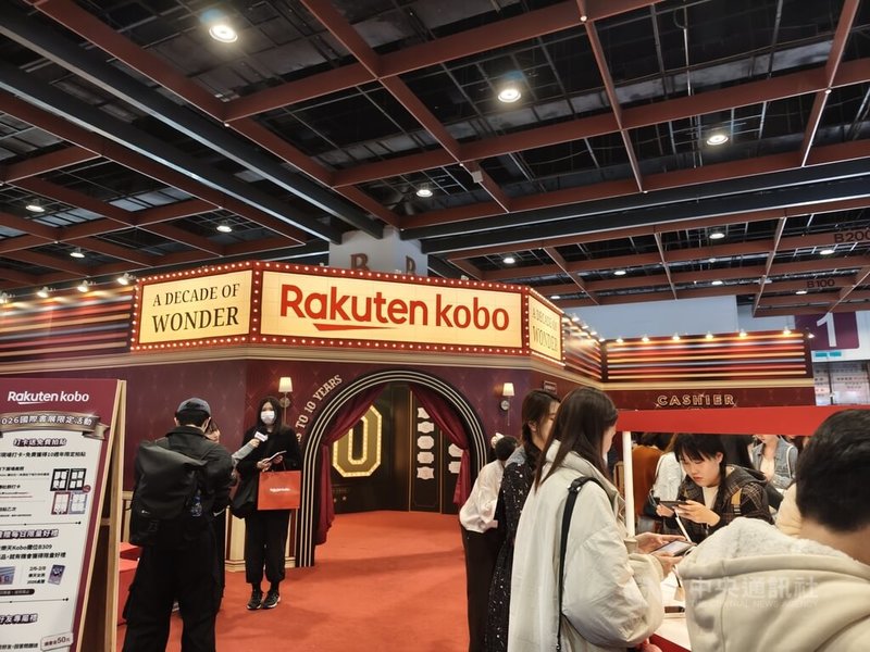 電子書品牌樂天Kobo在2016年進入台灣市場,2019年推出電子書閱讀器,今年再度參展台北國際書展,展示相關電子書閱讀器產品。中央社記者何秀玲攝 115年2月3日