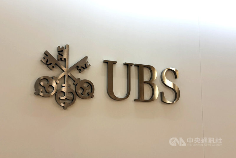 瑞銀3日舉行2026年度全球展望及亞洲前景經濟與投資展望媒體簡報會。中央社記者呂晏慈攝　115年2月3日