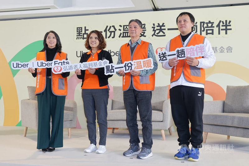 平台Uber與Uber Eats攜手弘道老人福利基金會啟動「點一份溫暖、送一趟陪伴」年度公益合作計畫，3日在台北舉行記者會，Uber Eats台灣總經理李佳穎（左）、弘道基金會執行長李若綺（左2）邀請志工及外送員分享照護經驗，號召全台用戶透過平台點餐讓關懷送到每一位需要支持的年長者。中央社記者裴禛攝　115年2月3日