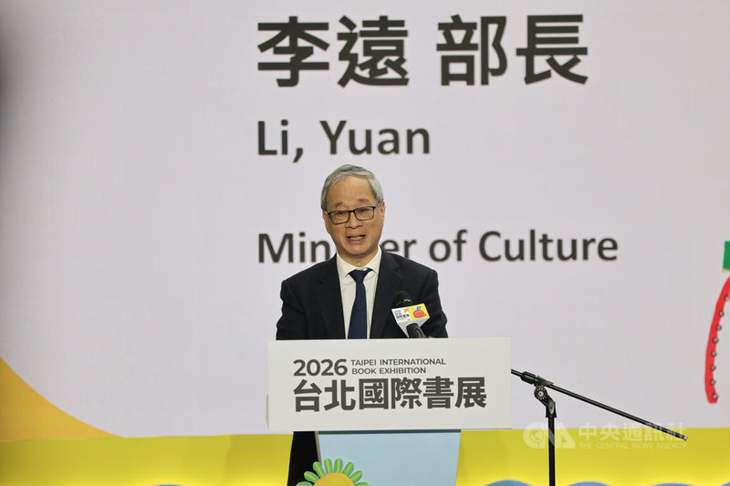 一年一度的台北國際書展3日在台北世貿登場，文化部長李遠在開幕典禮致詞表示，希望透過出版讓世界上更多人愈來愈了解彼此，並讓台灣的文學、漫畫與繪本走向國際。中央社記者王飛華攝　115年2月3日