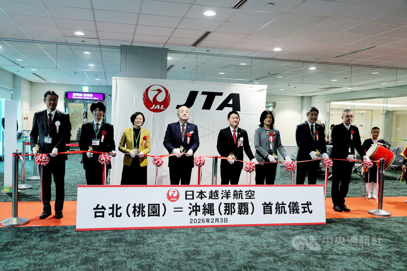 日本航空旗下子公司日本越洋航空首條國際定期航班，桃園-沖繩航線3日舉行首航儀式，觀光署長陳玉秀（左6）表示，盼藉此讓台灣和沖繩往來更頻繁。中央社記者吳睿騏桃園機場攝　115年2月3日