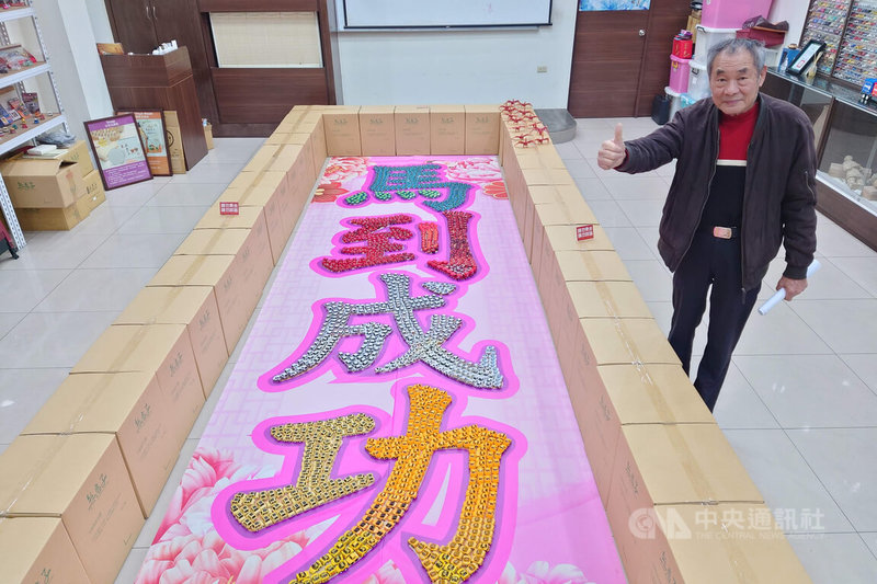 春節將至，台南古寶無患子故事園區3日公布「無患子小車賀歲－馬到成功」新春活動，現場以約2000台日本玩具品牌迴力車，排成大型「馬到成功」字樣。中央社記者楊思瑞攝　115年2月3日