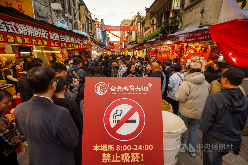 2026台北年貨大街實施全面禁菸,吸菸區則設置在大稻埕碼頭旁。北市府3日表示,為讓菸害防制做得更好,今年年貨大街除加強宣導及告示外,也透過增加稽查人力來不斷提醒民眾此處禁菸。中央社記者裴禛攝 115年2月3日