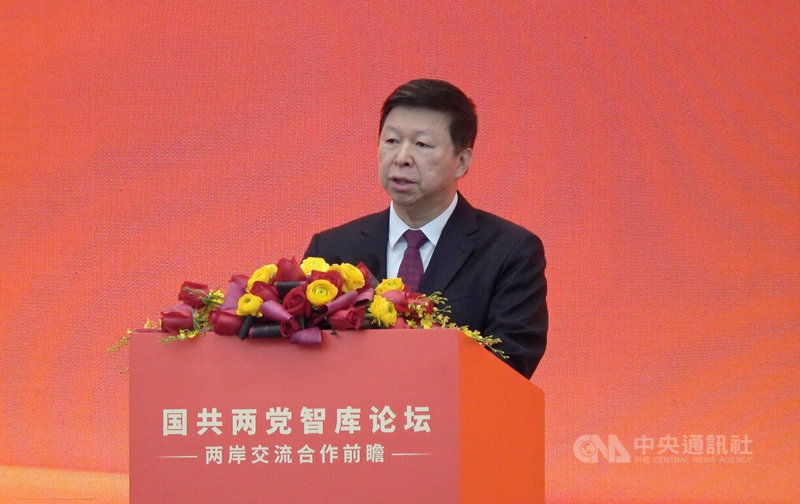 國共兩黨智庫論壇「兩岸交流合作前瞻」3日在北京中國大飯店舉行。圖為宋濤致詞。中央社記者呂佳蓉北京攝　115年2月3日