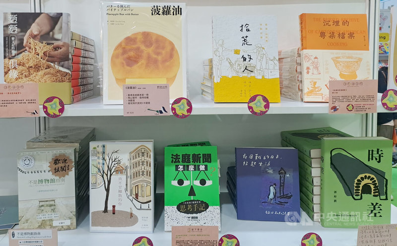 香港多間香港獨立書店今年首度合辦「獨立書店推薦賞」，透過店員評選推薦具社會與文化意義的作品。部分得獎作品在台北書展中展出。中央社記者陳鎧妤攝　115年2月3日