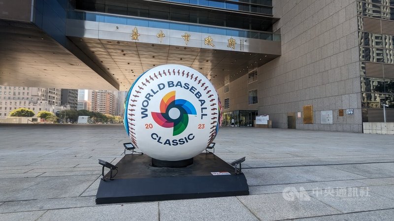 世界棒球經典賽（WBC）預賽將在東京巨蛋登場，台中市長盧秀燕3日宣布，3月5日至8日將在府前廣場進行賽事直播，而台中限定紀念球已在府前廣場川堂展示。中央社記者郝雪卿攝  115年2月3日