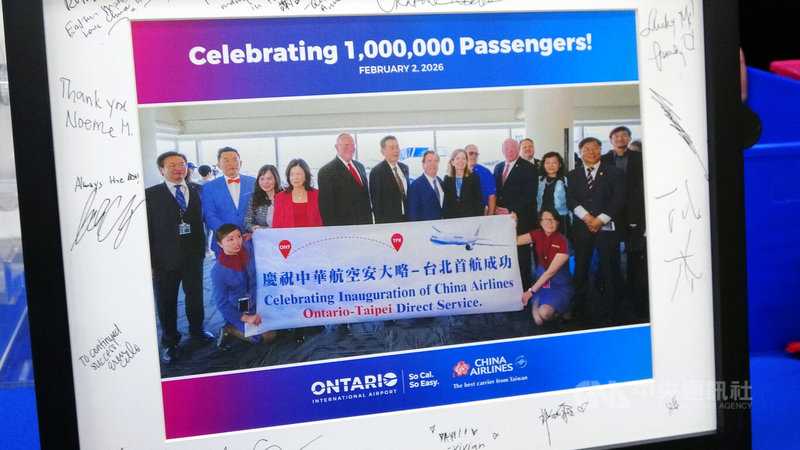 中華航空飛加州安大略國際機場的航線2日晚間慶祝100萬人次旅客,現場展示2018年首航儀式照片。中央社記者林宏翰洛杉磯攝 115年2月3日