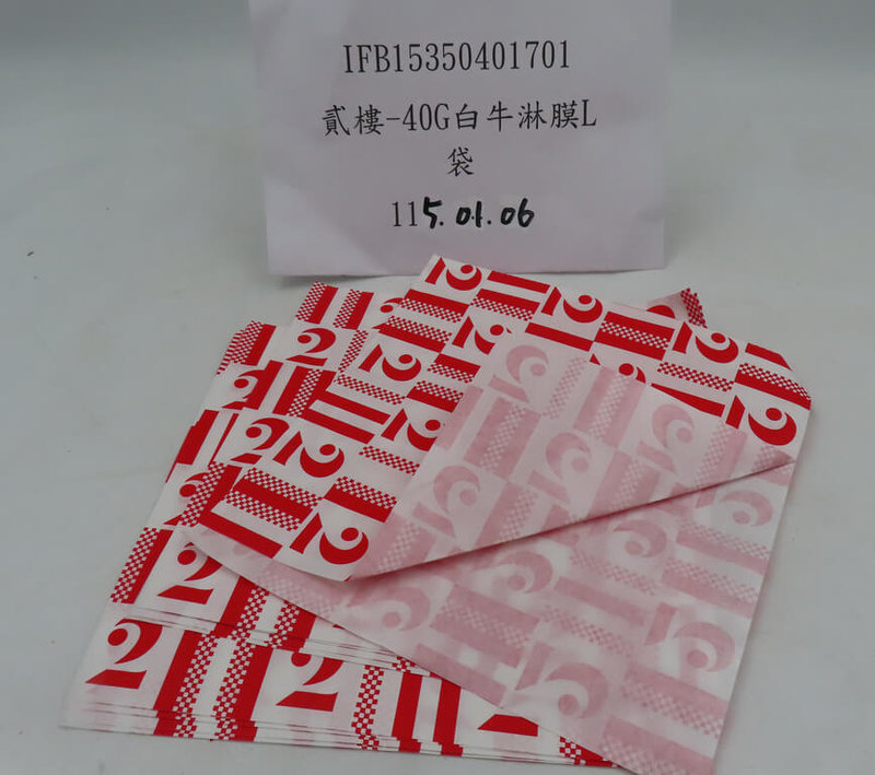 衛生福利部食品藥物管理署3日公布最新邊境查驗不合格名單，其中包括知名早午餐店委託廠商進口的包裝紙袋上榜。（食藥署提供）中央社記者沈佩瑤傳真　115年2月3日
