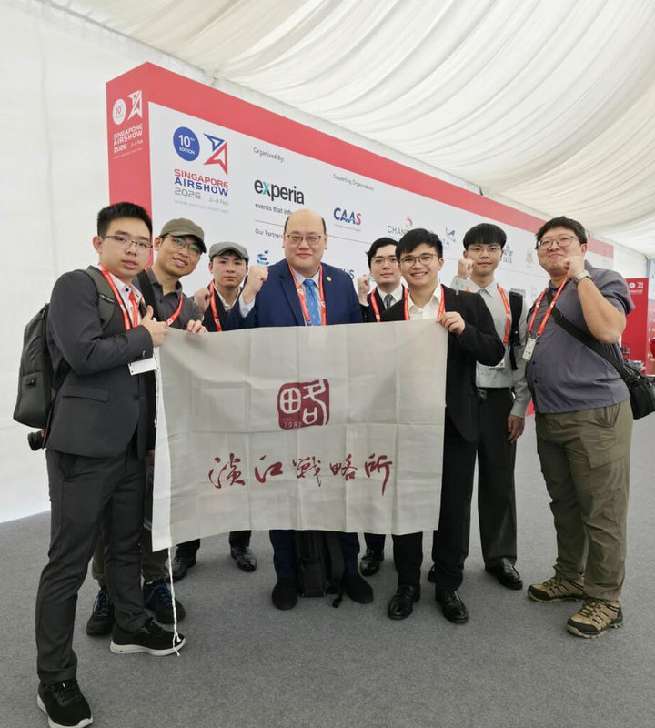淡江大學國際事務與戰略研究所副教授林穎佑（左4）帶領學生到訪新加坡航展，並接受中央社訪問。（林穎佑提供）中央社記者吳昇鴻新加坡傳真　115年2月3日