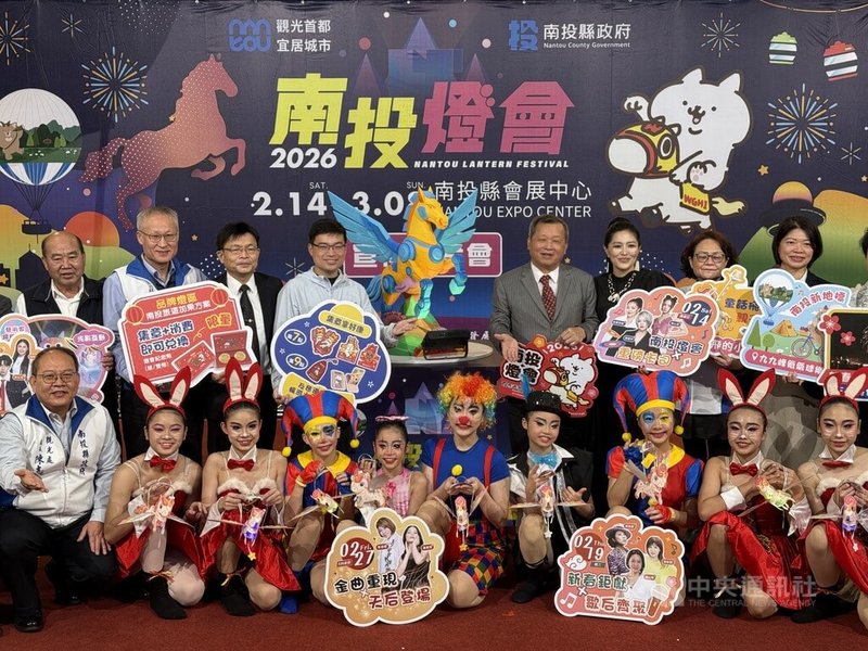 南投燈會2月14日至3月8日登場，南投縣政府4日對外宣傳，今年首度推出「雙主燈」呼應馬年奔馳意象，還有融合馬戲意象與大型童趣裝置的「幻影馬戲團燈區」。中央社記者蕭博陽南投縣攝　115年2月4日