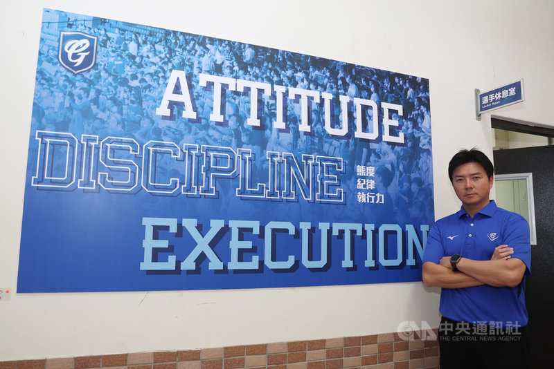 中職富邦悍將隊春訓4日在稻江科技暨管理學院棒球場開訓,訓練基地內牆面寫下各種標語鼓勵選手,執行副領隊林威助(圖)特別強調「態度、紀律、執行力」。中央社記者張新偉攝 115年2月4日