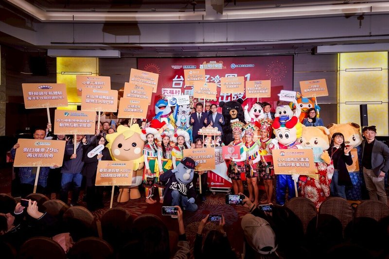 交通部觀光署4日舉行記者會，全台主題樂園會中共同宣布啟動「台灣好樂園+1，馬上就出發」冬日長假行銷活動，鎖定史上最長寒假搶商機。（觀光署提供）中央社記者余曉涵傳真　115年2月4日