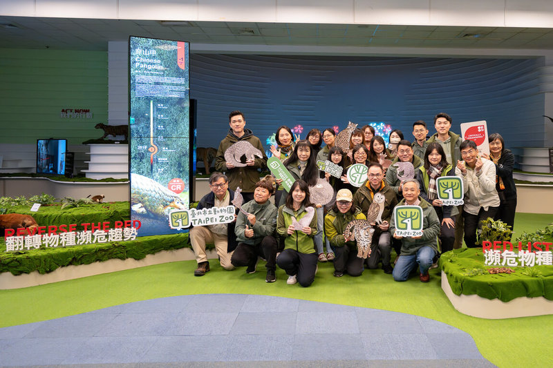 台北市立動物園響應翻轉物種瀕危趨勢行動日（Reverse the Red Day），4日宣布7日、10日將在教育中心前舉辦教育活動，12日並有瀕危故事館特展導覽。（台北市立動物園提供）中央社記者楊淑閔傳真　115年2月4日