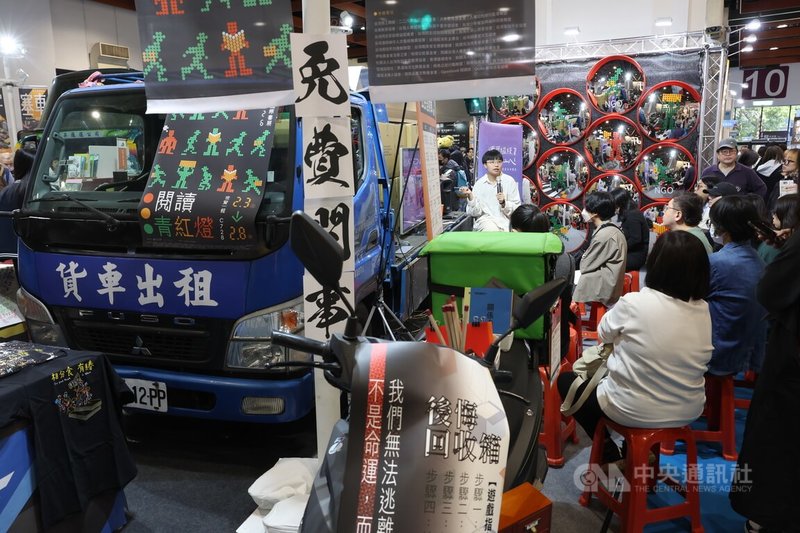 4日下午不少民眾於「公民發財車」前專注聆聽講座。中央社記者趙世勳攝 115年2月4日