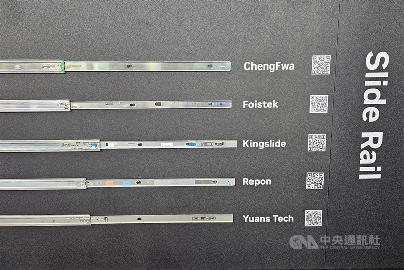 圖為AI伺服器滑軌。 （中央社檔案照片）