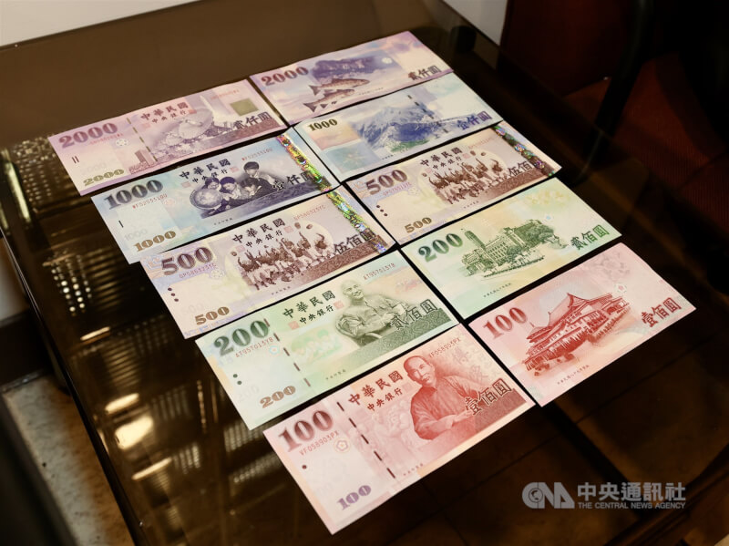 圖為現版新台幣鈔券。（中央社檔案照片）