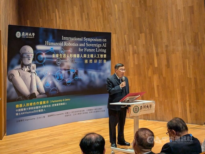 亞洲大學5日舉辦「未來生活人形機器人與主權人工智慧國際研討會」，校長蔡進發（圖）會中表示，希望透過國際交流平台，與學界及產業夥伴，共同探索人形機器人實際落地的可行路徑。中央社記者蘇木春攝　115年2月5日