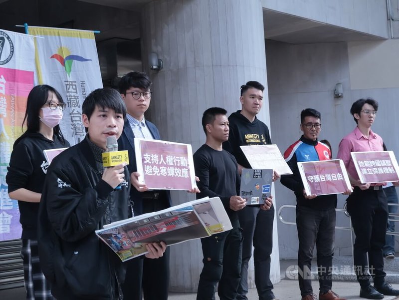 國際特赦組織台灣分會與多個民團5日上午在立法院群賢樓前召開記者會，呼籲政府正視跨境鎮壓試圖讓公民社會產生寒蟬效應問題，建議建立以倖存者為中心的通報與回應機制，因應來自他國的跨境鎮壓手法。中央社記者李雅雯攝　115年2月5日