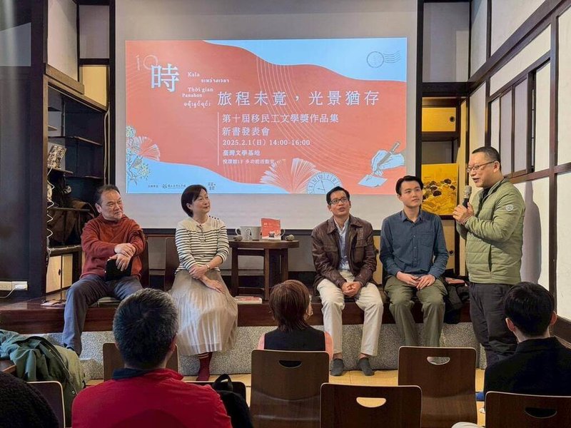 第十屆移民工文學獎1日舉行作品集新書發表會，陳明合（右3）受邀參與，與另一位得主泰國劉川（右2）、文學獎共同創辦人廖雲章（左2）及評審等同台交流。（移民工文學獎提供）中央社記者曾婷瑄河內傳真　115年2月5日