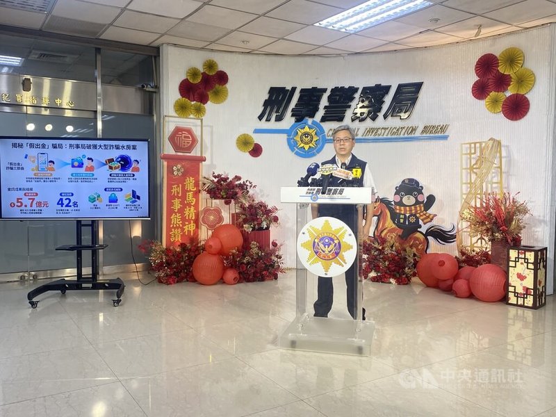 警政署刑事局偵查第一大隊副大隊長李建翰（圖）5日表示，有假出金詐欺集團以假投資網站誘騙被害人投資，清查全國約425人受害、總財損逾新台幣5.7億元，經數波掃蕩行動逮42嫌送辦。中央社記者黃麗芸攝　115年2月5日