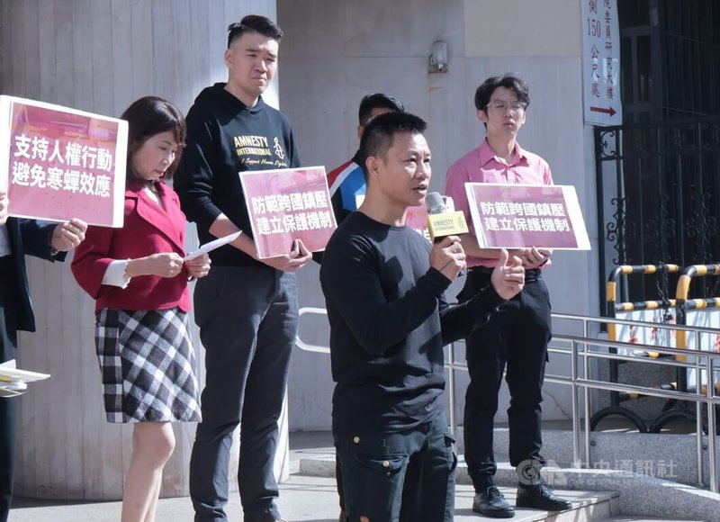 國際特赦組織台灣分會與多個民團5日上午在立法院群賢樓前召開記者會，呼籲政府正視跨境鎮壓試圖讓公民社會產生寒蟬效應問題。在台港人、反送中運動者湯偉雄（別名赴湯）（持麥克風者）的泰拳工作室二度被潑紅漆，他於會上發言。中央社記者李雅雯攝　115年2月5日