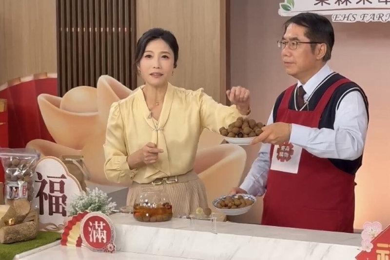 台南市長黃偉哲（右）5日受邀出席電視購物直播節目，為台南農特產品東山窯燒龍眼乾行銷。（台南市政府提供）中央社記者楊思瑞傳真  115年2月5日