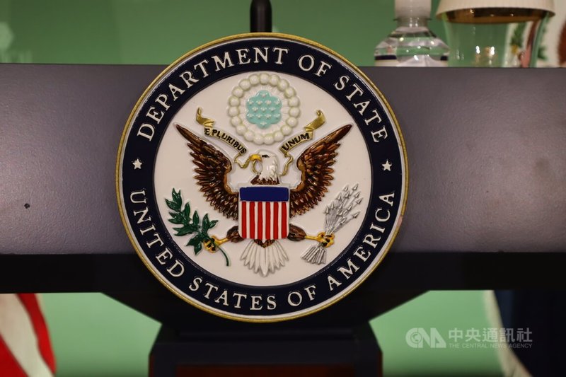 美國國務院4日表示，已向台灣方面清楚表達，美方歡迎台灣宣布的400億美元特別國防預算。圖為美國國務院徽章。中央社記者鍾佑貞華盛頓攝　115年2月5日