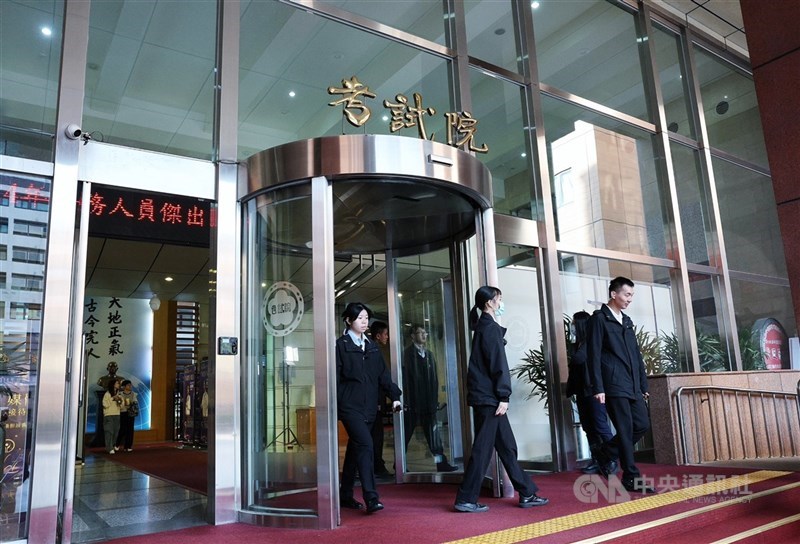 圖為考試院外觀。（中央社檔案照片）