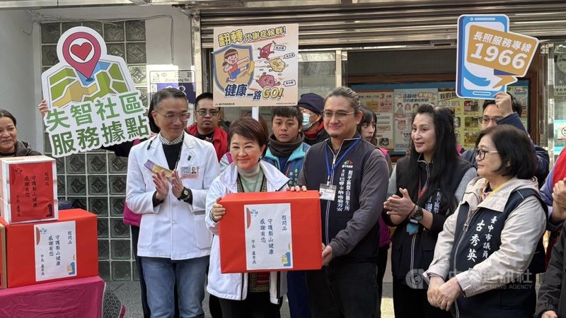 台中市長盧秀燕（前右4）啟動和平專案，5日視察全國海拔最高的梨山衛生所，致贈慰問品感謝醫護守護偏鄉居民健康。中央社記者趙麗妍攝　115年2月5日