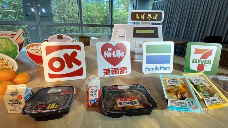 新北市政府5日宣布，14日起啟動春節平安服務，整合平安袋、平安餐、區里平安箱及四大超商「幸福保衛站」，提供即時物資與餐食援助。中央社記者黃旭昇新北攝  115年2月5日