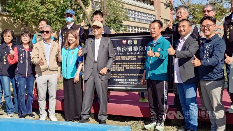 財團法人大眾教育基金會捐助永慶高中新台幣50萬元，聯手嘉義縣政府打造嘉義地區首座校園沙灘排球場5日啟用，大眾教育基金會董事長簡明仁（前排左5）、嘉義縣長翁章梁（前排右3）等人揭牌。中央社記者蔡智明攝　115年2月5日
