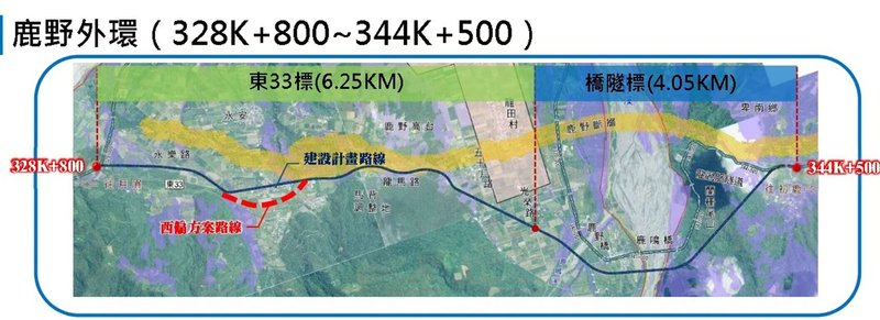 台9線花東縱谷安全景觀大道計畫台東端一度引發爭議的鹿野外環道，定案路線改將原永樂路線往西調整（紅色虛線），避免拆除民宅，至於跨越鹿鳴溪、打隧道至初鹿路線不變。（公路局關山工務段提供）中央社記者盧太城傳真　115年2月5日