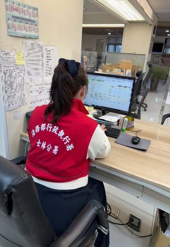 法務部行政執行署士林分署114年底受理劉姓義務人等滯納遺產稅案件，滯納金額高達新台幣1.3億餘元，經跨機關密切合作，義務人日前已一次繳清全數欠稅。圖為示意圖。（士林分署提供）中央社記者謝君臨傳真　115年2月5日