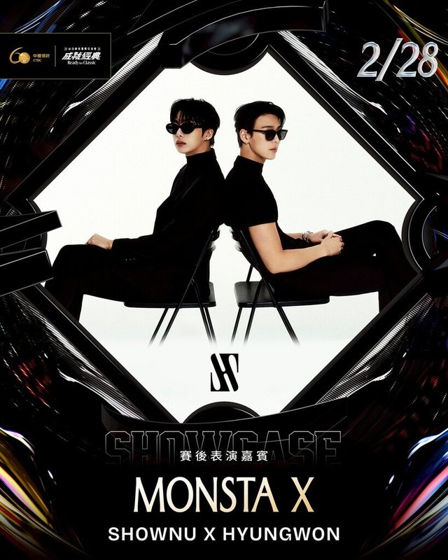 2026台日棒球國際交流賽25日起至28日將在台北大巨蛋登場，最終日賽後特別邀請2組人氣男團成員演出，其中1組演出嘉賓為MONSTA X。（挺悍運動行銷提供）中央社記者蘇志畬傳真　115年2月5日