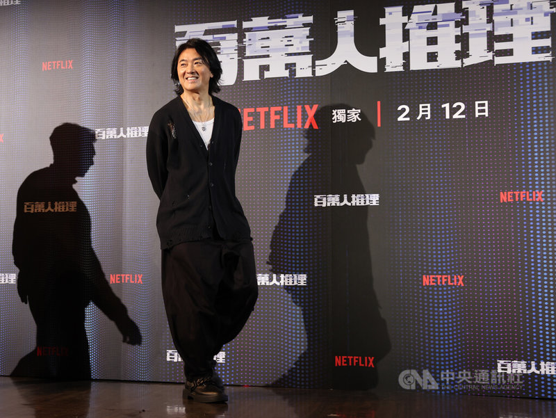 NETFLIX影集「百萬人推理」上線記者會6日在台北NUZONE展演空間舉行，在劇中飾演警探的港星鄭伊健（圖）出席宣傳。中央社記者趙世勳攝　115年2月6日