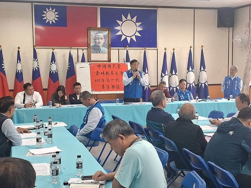 國民黨雲林縣黨部6日召開委員會，由黨部主委簡明欽（持麥克風者）主持，會中決議報請黨中央提名立委張嘉郡參選雲林縣長。　（黨部提供）　中央社記者姜宜菁傳真　115年2月6日