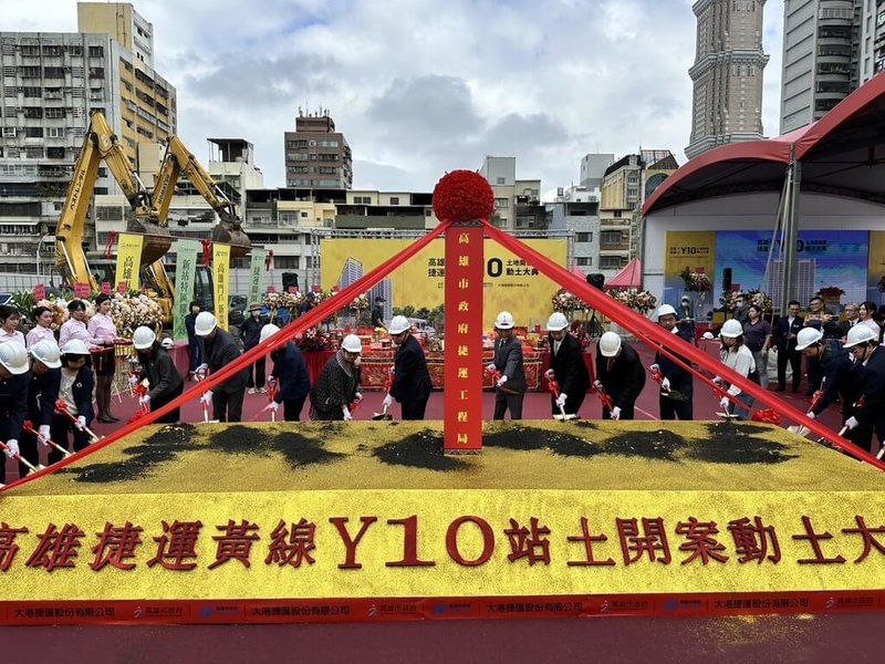 高雄捷運黃線Y10站聯合開發案6日舉辦動土典禮，完工後將全面翻轉站前區域風貌，打造國際級城市門戶。（高雄市捷運局提供）中央社記者林巧璉傳真　115年2月6日
