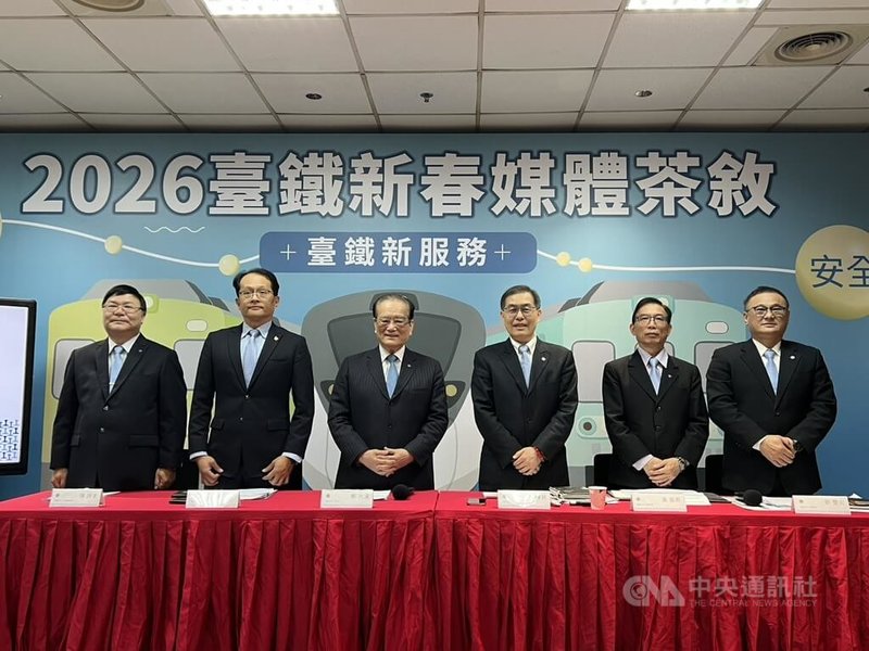 台鐵6日舉行新春媒體茶敘，總經理馮輝昇（右3）表示，台鐵成立誤點改善小組，除了整體旅次準點率控管外，預計在115年上半年開始針對各車站誤點情形進行控管。中央社記者黃巧雯攝　115年2月6日