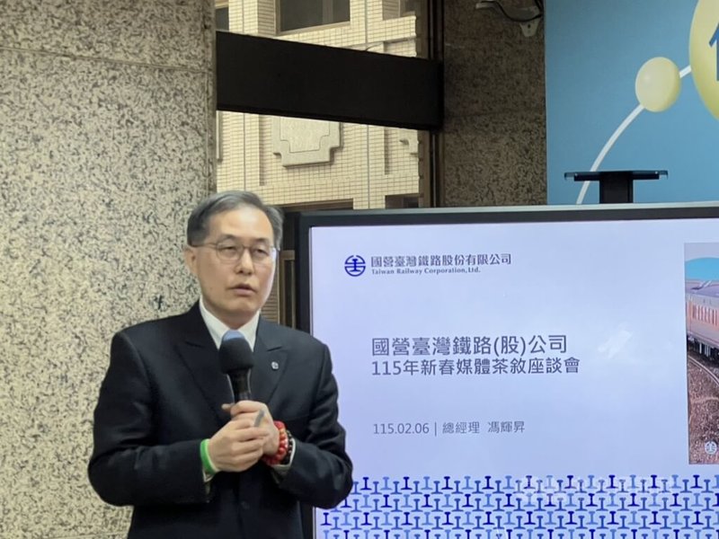 台鐵公司6日舉行115年新春媒體茶敘，展望今年，總經理馮輝昇（圖）會中表示，目標0件重大行車事故、力拚現金流轉正。中央社記者黃巧雯攝　115年2月6日
