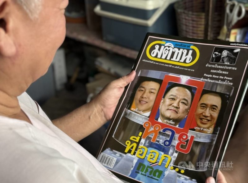 外界普遍預測，無一政黨能在此次大選中贏得過半席位，因此跨黨派組聯合政府勢在必行；由於菁英與保守勢力仍掌控泰國政壇，即使人民黨贏得最多席位，可能也無法執政。圖為雜誌封面上的人民黨、泰自豪黨和為泰黨總理候選人。中央社記者李宗憲曼谷攝　115年2月6日