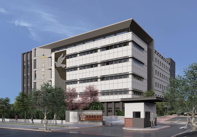 苗栗縣警察局警政大樓異地新建工程6日動土，整體工程預計民國117年9月竣工，大樓座落在苗栗市經國路旁，將打造成智慧警政中心，建置國際認證鑑識實驗室等。圖為大樓完工示意圖。（苗栗縣警察局提供）中央社記者管瑞平傳真　115年2月6日