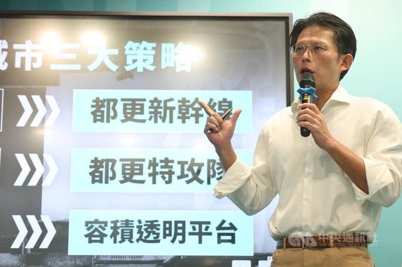 民眾黨新北市長參選人黃國昌（圖）6日上午在新北競選總部舉行「新北都更新幹線、快速效率三新箭」政見記者會，並表示未來盼徹底解決「人屋雙老」的城市危機。中央社記者趙世勳攝　115年2月6日