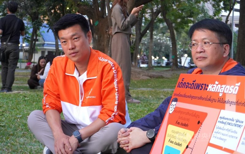 今年38歲的納塔彭（Natthaphong Ruengpanyawut）（左）代表泰國人民黨（People