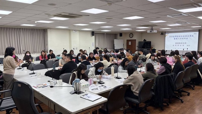 為強化2026台灣燈會救護量能，嘉義縣衛生局規劃3處救護站，調度4家急救責任醫院及18鄉鎮市衛生所醫護人力支援，6日並舉辦「救護組醫護工作說明會及急救訓練」。（嘉義縣衛生局提供）中央社記者蔡智明傳真　115年2月6日