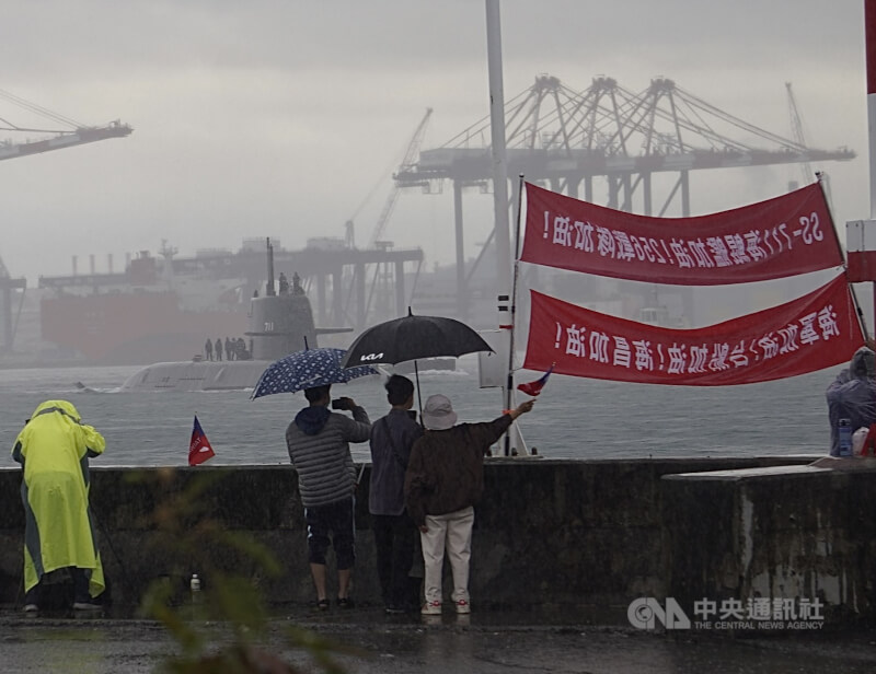 潛艦國造原型艦海鯤艦連續2天進行潛航測試，6日高雄下起陣雨，但大雨未澆熄軍事迷的熱情，依舊拉開紅布條為海鯤艦加油打氣。中央社記者董俊志攝　115年2月6日