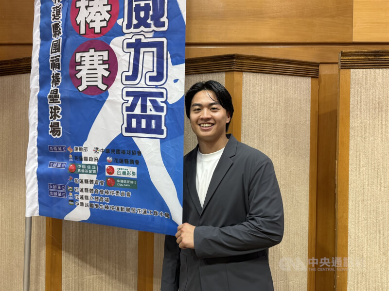 台灣旅外投手王彥程。（中央社檔案照片）