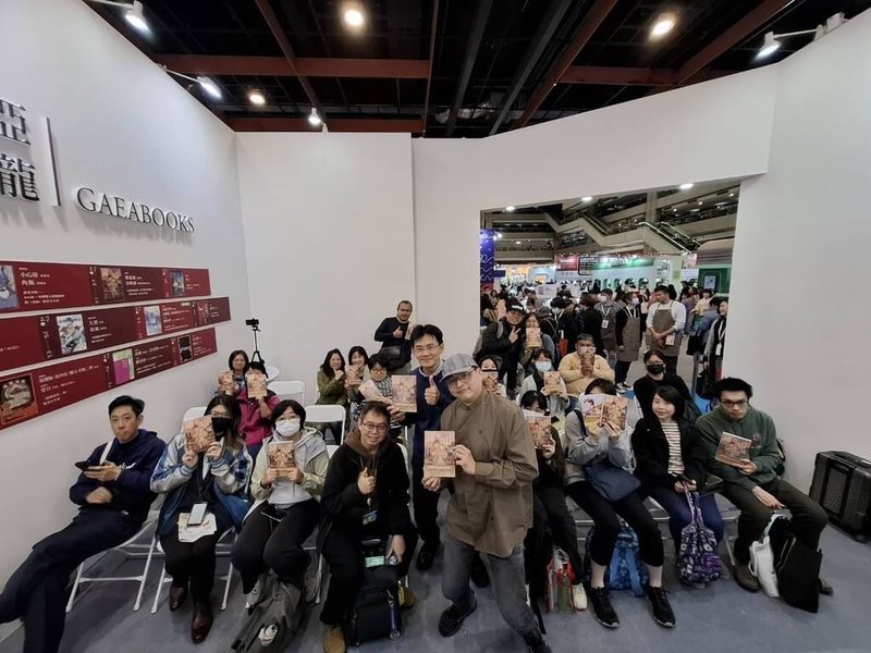 國家發展委員會檔案管理局7日於台北國際書展推出漫畫「鏽色山城」，這部作品由漫畫家簡嘉誠執筆，以獲登錄為世界記憶國家名錄的「台灣金銅礦務產業檔案」為創作素材，描繪因金礦開採而興盛的山城。（圖為國發會提供）中央社記者潘姿羽傳真　115年2月7日