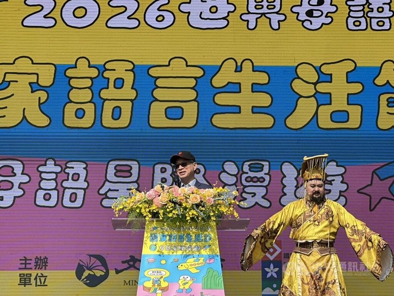 「2026世界母語日—國家語言生活節」7日在高雄登場，文化部長李遠（左）出席致詞表示，年紀與他相仿的人都經歷過語言霸權，當時在學校無法說台語，但每一種語言都是台灣最美的國家語言。中央社記者林巧璉攝　115年2月7日