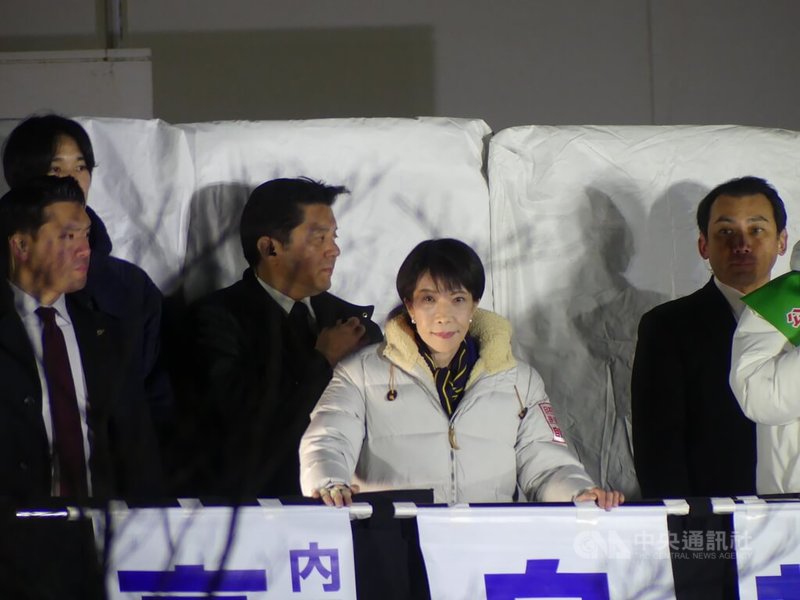 日本首相兼自民黨總裁高市早苗（中）7日晚間在東京都世田谷區二子玉川公園替候選人若宮健嗣站台催票，進行最後一場街頭演說。她表示，自己上任首相僅3個多月，便決定解散國會舉行大選，是因為日本正面臨重大的經濟與財政政策轉向，必須先取得納稅人的理解與審判，「否則就不是誠實的政治」。中央社記者戴雅真東京攝 115年2月7日