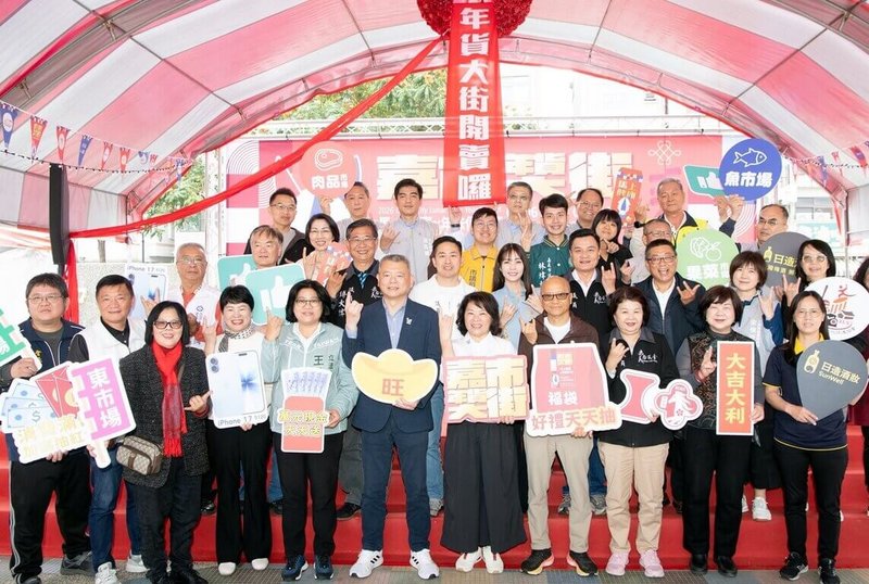 2026嘉義市年貨大街7日在文化路中央廣場舉辦開幕記者會，市長黃敏惠（前右5）等人出席，現場有61個攤位，推出加碼抽出千元紅包等活動。（嘉義市政府提供）中央社記者黃國芳傳真　115年2月7日